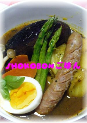 お家にあるもので★札幌発簡単スープカレー-レシピのメイン写真