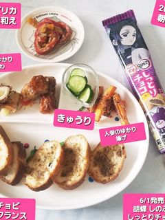 チーズゆかりちくわ揚げ、他-レシピのメイン写真