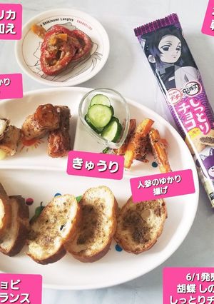 チーズゆかりちくわ揚げ、他-レシピのメイン写真
