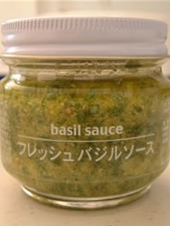基本のバジルソース-レシピのメイン写真