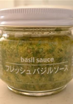 基本のバジルソース-レシピのメイン写真