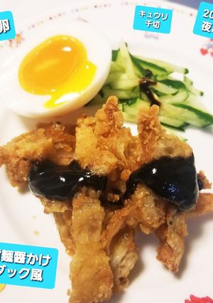 北京ダック風、鶏皮揚げの甜麺醤かけ♡-レシピのメイン写真