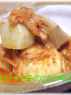 里芋のツナキムチ煮-レシピのメイン写真