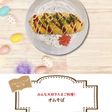 大好きオム焼きそば【めんのマルニ】
