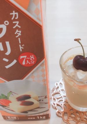 業スープリンをアレンジ♡-レシピのメイン写真