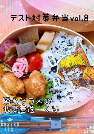 我妻善逸 キャラ弁オブアート 鬼滅の刃-レシピのメイン写真