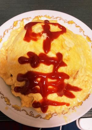 オムライスって和風だしでも作れるんですね-レシピのメイン写真