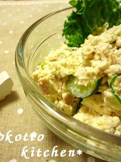 簡単♪ きゅうりとツナのマヨ風味白和え-レシピのメイン写真