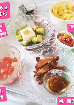 初、簡単♡美味♡鶏皮ポン酢♡他-レシピのメイン写真
