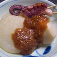 味噌おでん