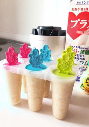 バナナアイス-レシピのメイン写真