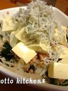 大根と豆腐のサラダ-レシピのメイン写真