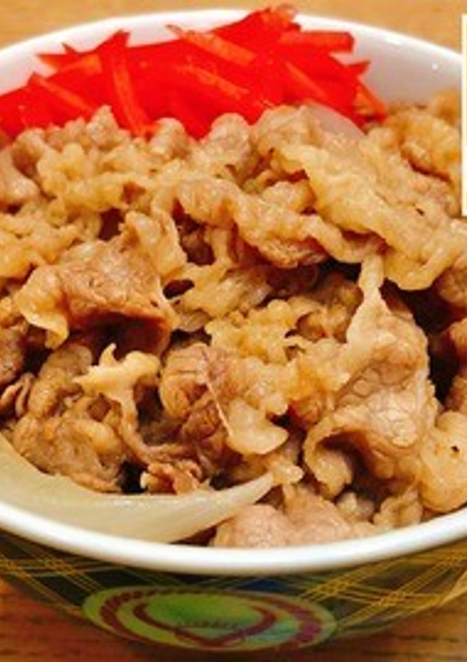 吉野家の牛丼を再現してみた-レシピのメイン写真