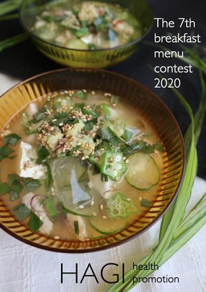 萩野菜ひや汁-レシピのメイン写真