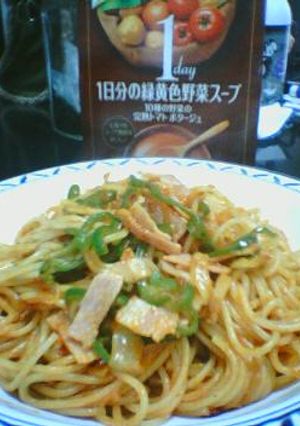 お味は完璧！ナポリタン-レシピのメイン写真