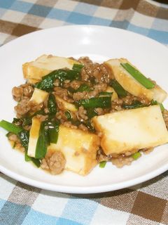 厚揚げ甘辛そぼろ煮-レシピのメイン写真