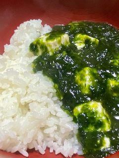 生海苔豆腐あんかけ丼-レシピのメイン写真