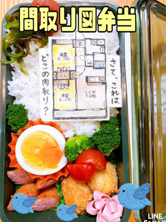 キャラ弁 オブアート おもしろ弁当-レシピのメイン写真