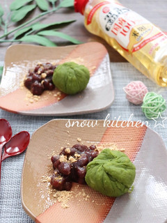 さつまいもの抹茶茶巾☆-レシピのメイン写真