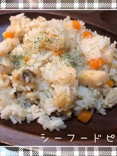 ☆超簡単★炊飯器deシーフードピラフ‼︎-レシピのメイン写真