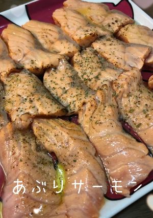 炙り★サーモン♪オリーブオイルかけて‼︎-レシピのメイン写真