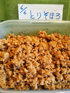 鶏そぼろ-レシピのメイン写真