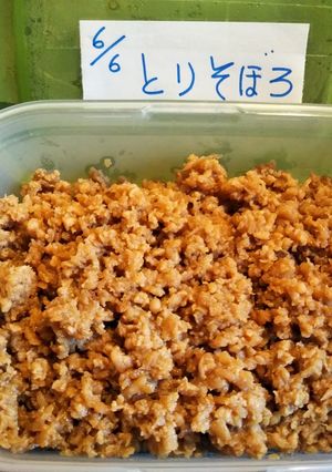 鶏そぼろ-レシピのメイン写真