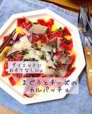 まぐろとチーズのカルパッチョダイエットに