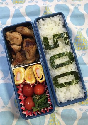 20210607マイ弁当-レシピのメイン写真