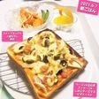 ベーコン玉ねぎズッキーニしめじピザトー♡