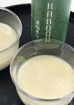 かぼす甘酒-レシピのメイン写真