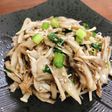 レンジで簡単☆舞茸とえのきのうま塩ナムル