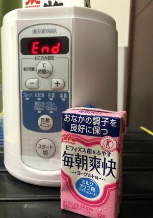 手作りヨーグルト「毎朝爽快」編-レシピのメイン写真