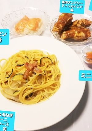 初、ベーコン&ズッキーニチーズパスタ♡他-レシピのメイン写真