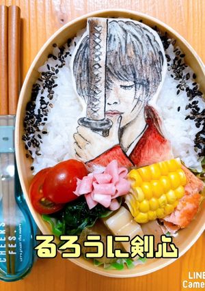 るろうに剣心　キャラ弁　オブアート-レシピのメイン写真