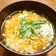 高野豆腐粉のかきたまのお味噌汁Ⅱ発酵玉葱