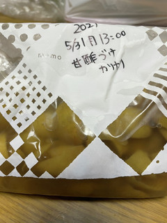 青梅カリカリ 甘酸っぱい 甘酢漬け-レシピのメイン写真