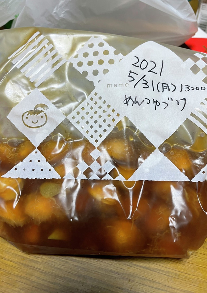 青梅の種　再活用　アレンジ-レシピのメイン写真