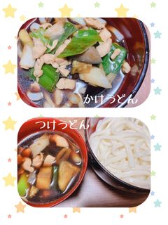 焼き野菜のつけうどん(かけうどん)-レシピのメイン写真