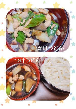 焼き野菜のつけうどん（かけうどん）-レシピのメイン写真