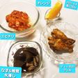 エビチリ☆ティッカグリル♡他