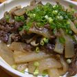 大根の炒め煮✿牛肉andしいたけ入り