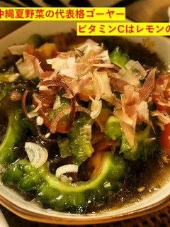 夏野菜ゴーヤともずくのポン酢和え-レシピのメイン写真