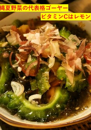 夏野菜ゴーヤともずくのポン酢和え-レシピのメイン写真