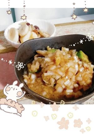 マクロビ☆アボカドと新たまのマリネ-レシピのメイン写真