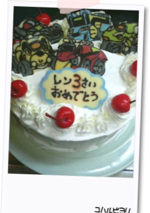 炎神キャラのチョコ(記録用)-レシピのメイン写真