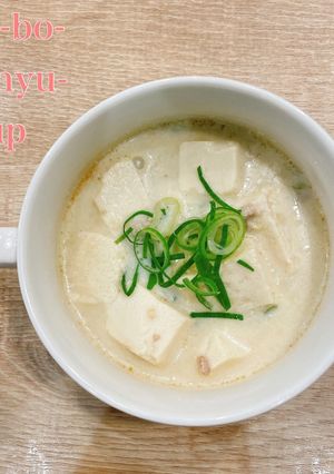 食べるスープ『麻婆豆乳スープ』-レシピのメイン写真