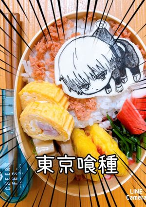 東京喰種 金木研 キャラ弁オブアート-レシピのメイン写真