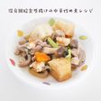 保育園給食厚揚げ中華炒め煮レシピ