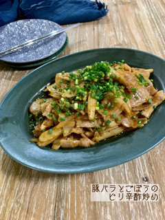豚バラとごぼうのピリ辛酢炒め-レシピのメイン写真